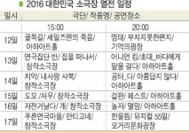 찜통더위 날릴 시원한 연극이 온다