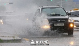비에 잠긴 백제대로