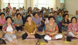선도문화연구원, 명상축제 기념 홍익사랑 경로잔치 행사