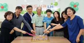 전주 효자휴먼시아 1단지 꿈트리 도서관 문열어
