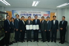군장대학교·(주)샤프에비에이션케이, 산학협동 협약 체결