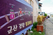 [철도기행: 군산역 편] 시간이 멈춘 곳, 금강 물은 흐르네(2)