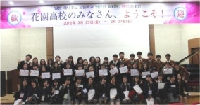 전북외국어고, 맞춤형 교육 통해 글로벌 인재요람 만든다