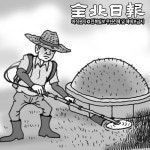 신명인쇄사，예산벌초대행 | 벌초