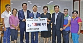 전주시 송천2동 주민자치위원회, 생리대 지원금 기탁