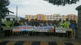 남원경찰서, 용성초교서 어린이 교통안전 캠페인