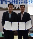 김제농협·제주 한림수협 업무협약 체결