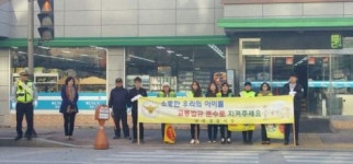 남원경찰서, 어린이 교통안전 캠페인 실시