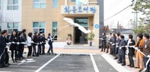 익산 황등노인종합복지관·도서관 개관