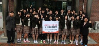 전북월드비전·부안여고 매원향 동아리, 해외 소외이웃 성금