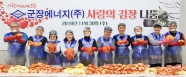 따뜻한 겨울 보내세요…군산 곳곳 아름다운 나눔 실천