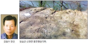 전북도, 도 지정 무형문화재 2건 선정