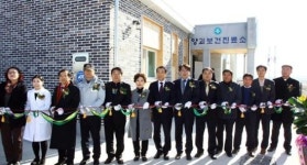 정읍시, 신태인 양괴·백산보건진료소 신축