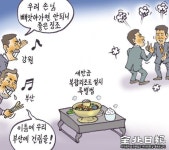 [전북일보 만평] 전북 내분에 웃는 사람들