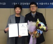 남원의료원, 신포괄수가제 CP 최우수
