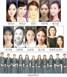 우진문화재단 우리소리 우리가락 선정