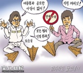 [전북일보 만평] 발가락도 닮았네