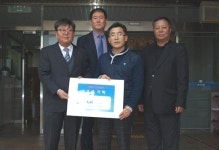 한국국토정보공사 남원지사, 성금 기탁