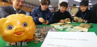 '얼굴 없는 천사' 올해도 기부
