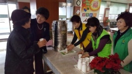 익산 황등면사무소 차나눔 봉사