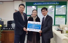 고창 흥덕 꿈나무어린이집, 성금 기탁