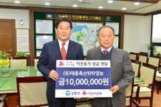 고창 지역, 새해에도 어려운 이웃돕기 잇따라