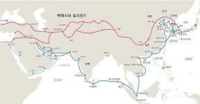 [① 백제와 실크로드] 찬란했던 동서 문물교류…그 중심에 백제가 있었다