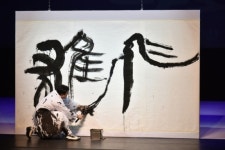 국립민속국악원, 신년인사다회 개최