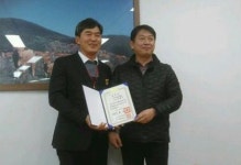 남원 에코바이오영농조합법인, 대통령 표창