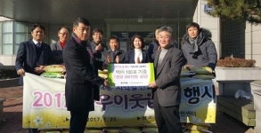 전주지역 설 맞아 사랑의 백미·성금 잇따라