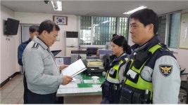 황대규 김제경찰서장, 인명구조 유공 경찰관 표창