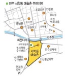 전주 서학동예술촌에 더 큰 매력 입힌다