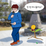 [전북일보 카드뉴스] 이 포켓스톱에는 저항의 전설이 있어