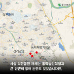 [전북일보 카드뉴스] 이 포켓스톱에는 저항의 전설이 있어