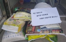전주 삼천3동 주민센터에 쌀 6포 익명 기부