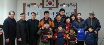 전주 평화1동·지역사회보장협, 예비 초등생에 책가방 선물
