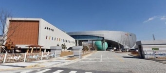 익산 부송동으로 옮긴 전북과학교육원, 오는 5월 문 열어