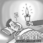 조용한 전북사회 깨우기