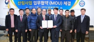 무주 산림자원 활용 농가 소득 높인다