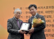 전주 우리병원 김재엽 원장, 대한민국 소비자대상 수상