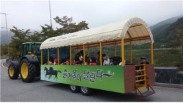 장수목장 일반시민에 문 활짝