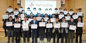 전북개발공사 히포시 캠페인 행사