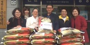 원불교 전주시 평화교당, 평화2동에 이웃돕기 백미 기탁
