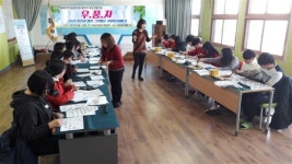 고창군자원봉사센터, 해리고 청해봉사단 대상 캘리그라피 교육