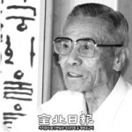 구름재 박병순