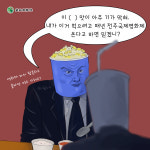 [전북일보 카드뉴스] 먹어야 산다: 전주 도심 맛집 탐험