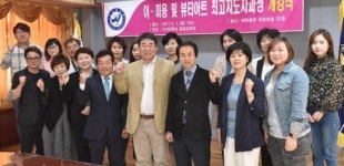우석대 평생교육원, 이·미용 뷰티아트 최고지도자 과정 개강