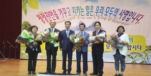 17회 진안읍민의 날 행사…읍민의 장 5명 수상·장학금 기탁도