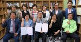 전북사회복지사협회-전북지역아동센터협회, 업무 협약 체결