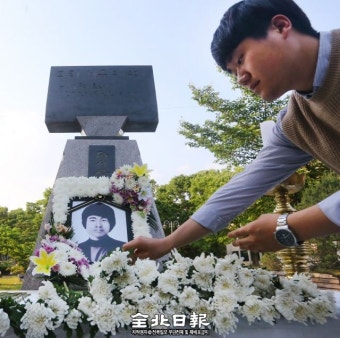 5·18 민주화운동 첫 희생자 고 이세종 열사를 기억하다